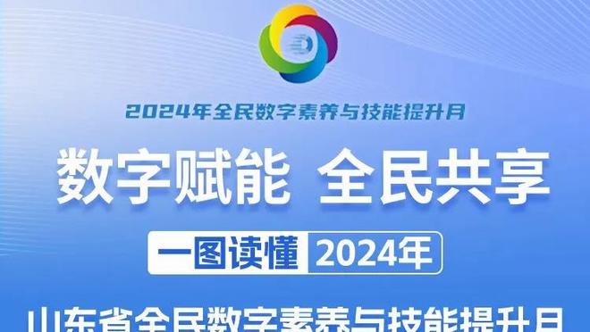 斯基拉：亚特兰大计划买断CDK，米兰将收到2200万欧转会费